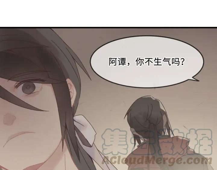 25话 贤惠的保镖？25
