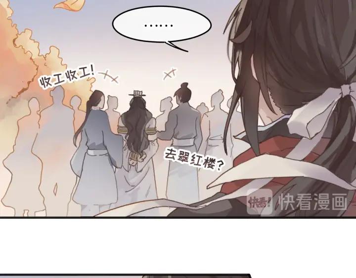 33话 能屈能伸37