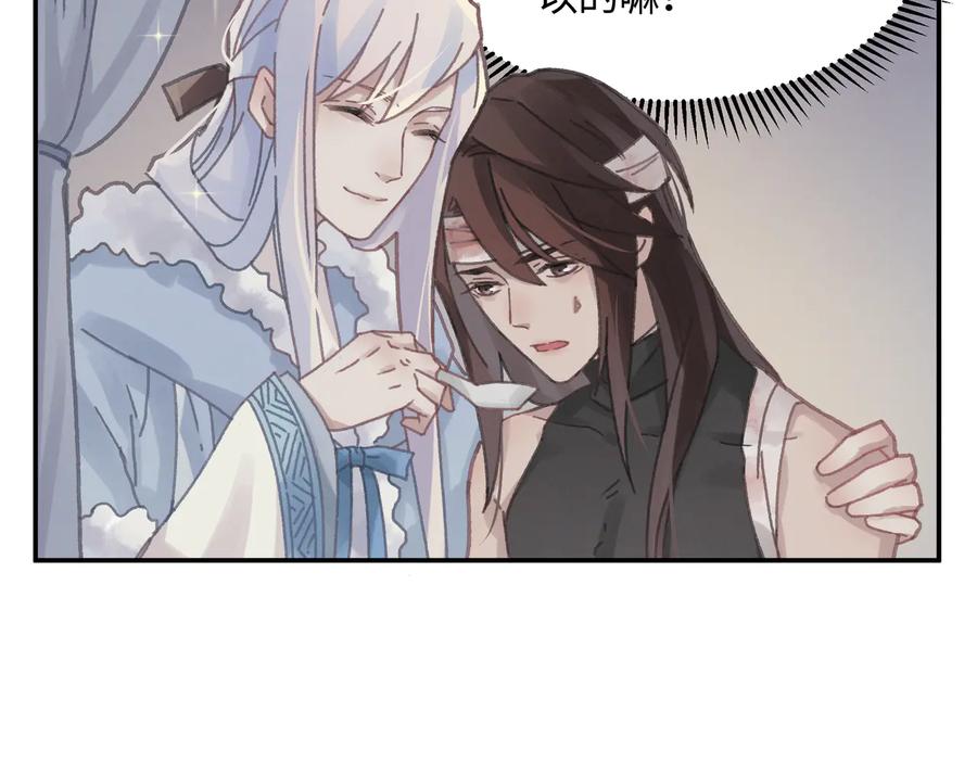 第85话 这是啥毛病！？58