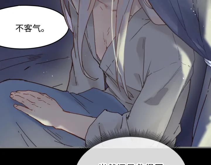 35话 自己人！56