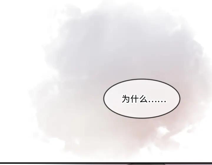 26话 不许毛手毛脚4