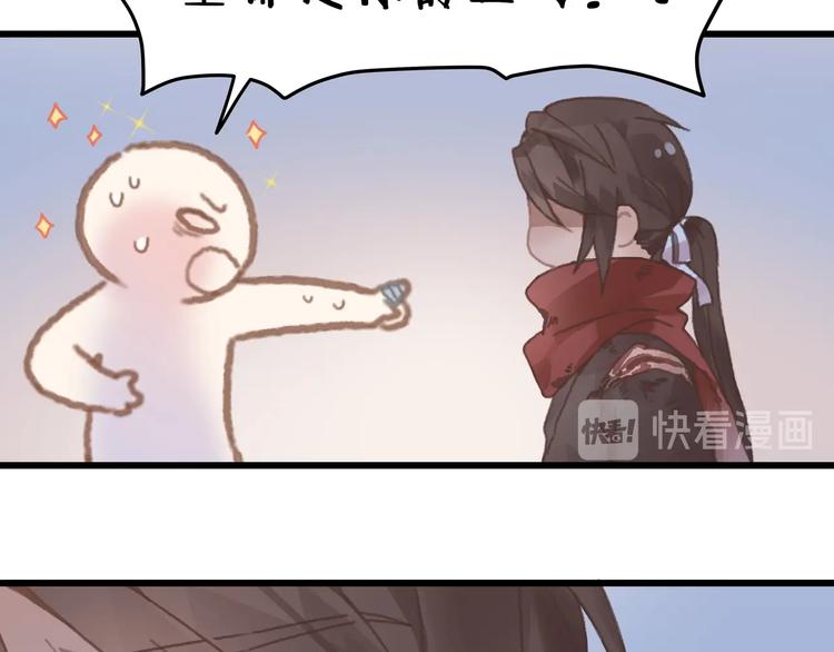 第6话 你怕别是个傻子吧34
