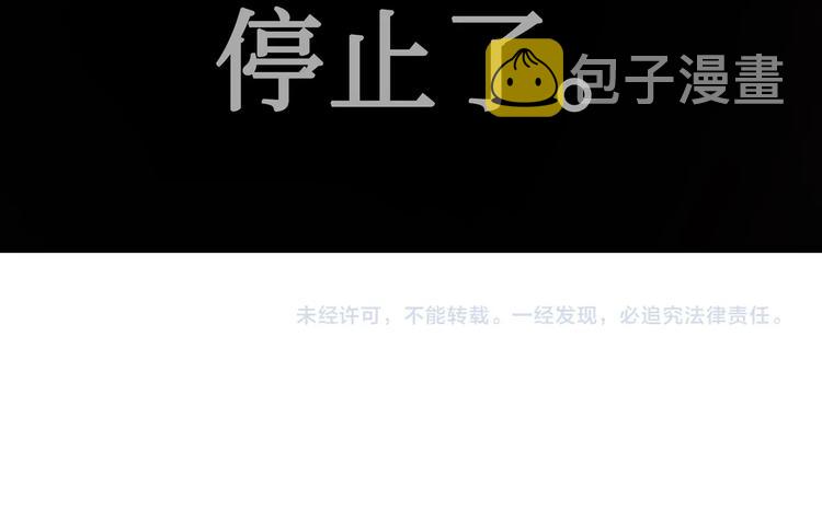第10话 我的呼吸心跳停止了89