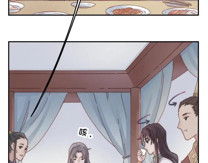 75话 你喜欢什么样的？39