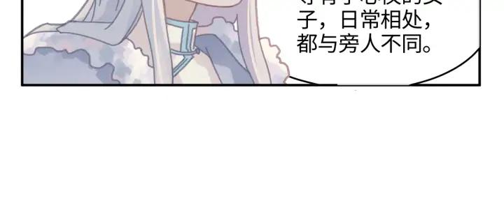 75话 你喜欢什么样的？49