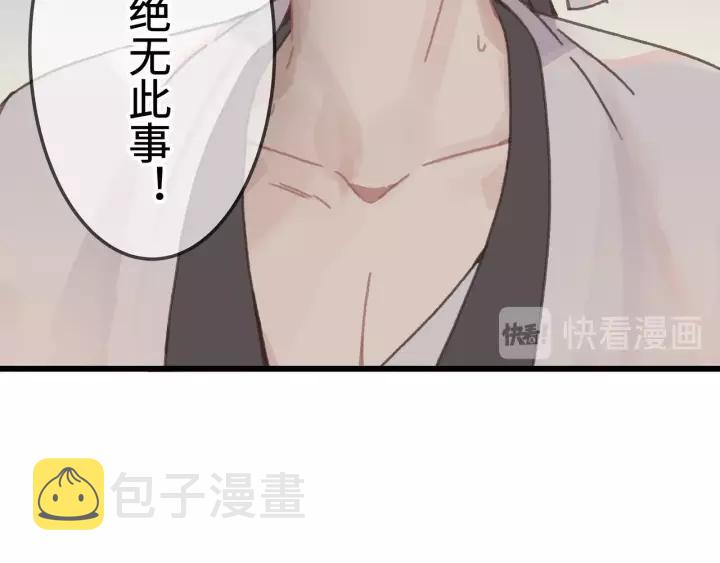 15话 哔——19