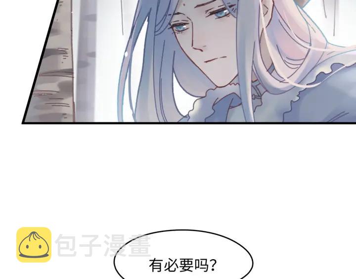 53话 你会后悔吗？52