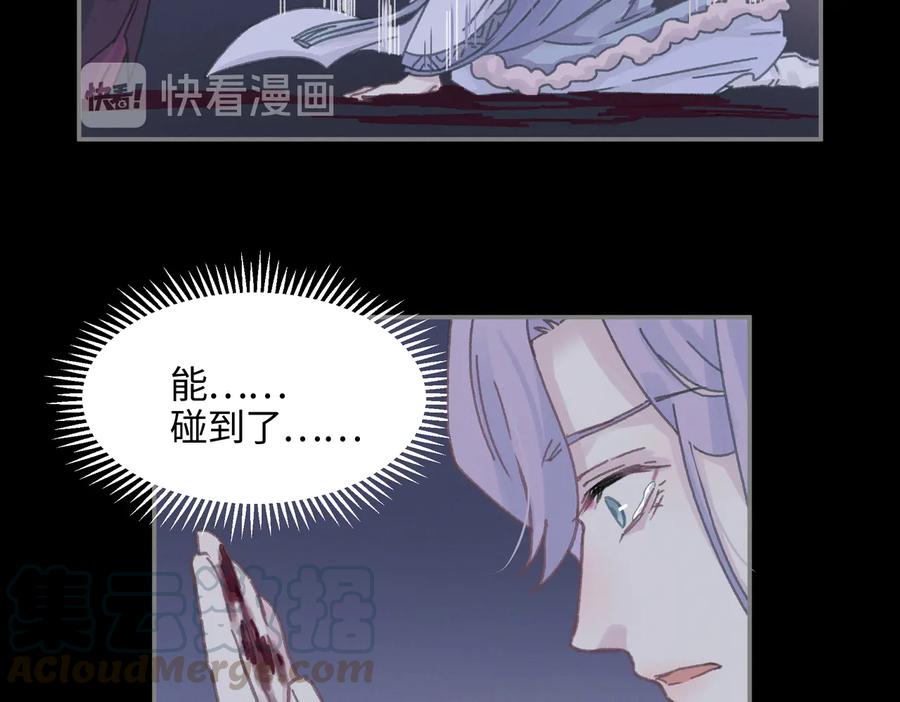 第124话 晚安，我的主人6