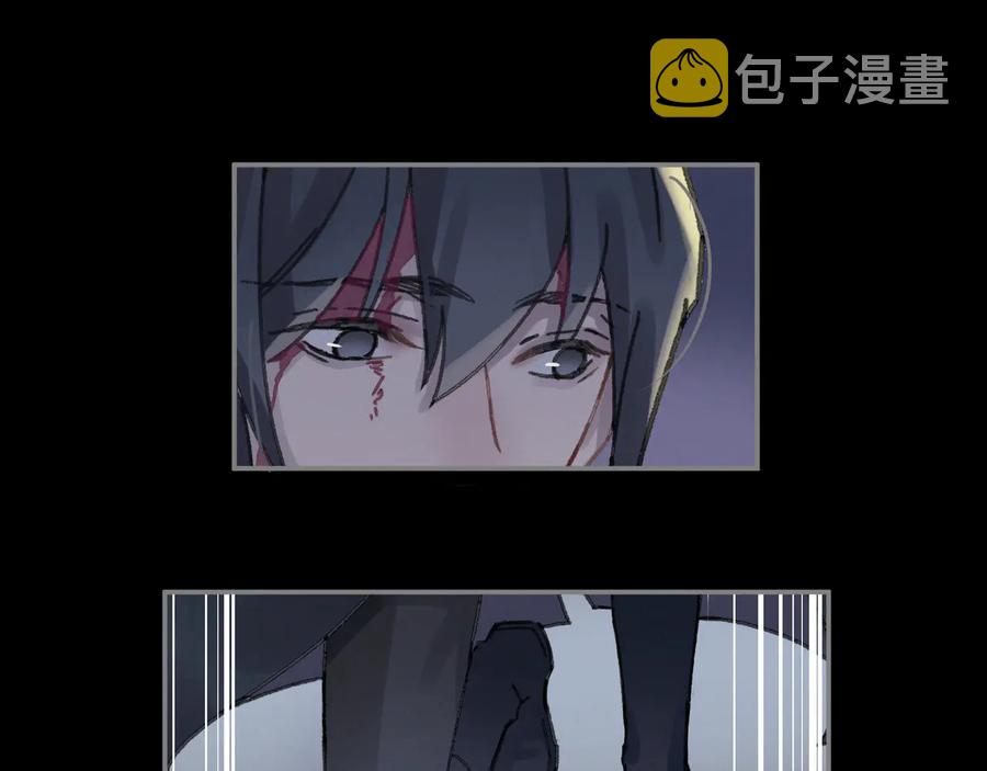 第94话 阿谭不需要我的赏赐11