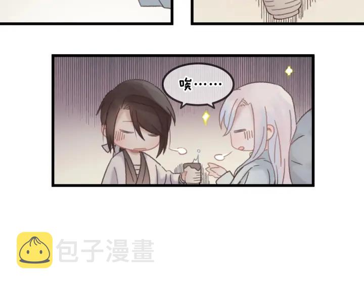 28话 把你养胖点61