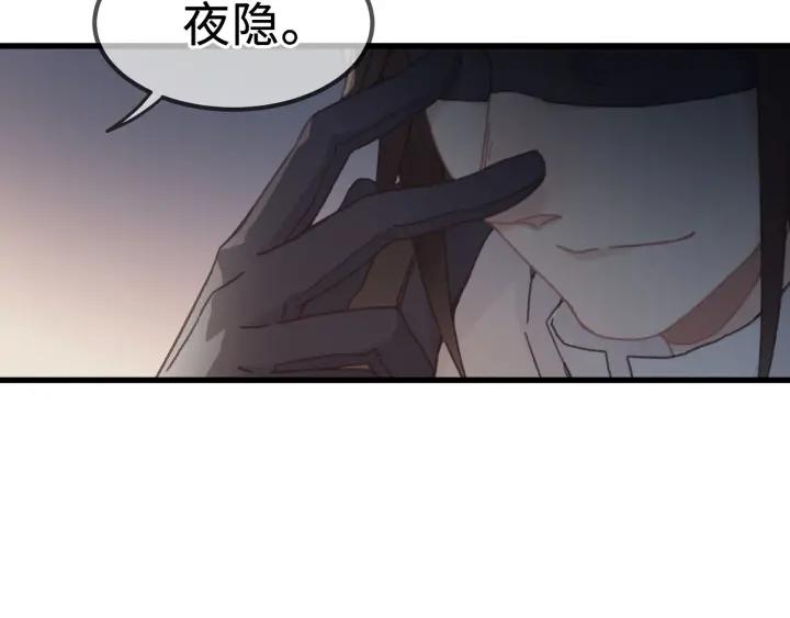 31话 日后教你78