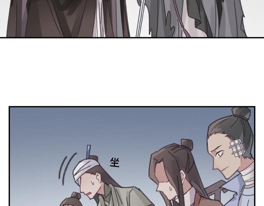 第140话 为什么不处理我！？20