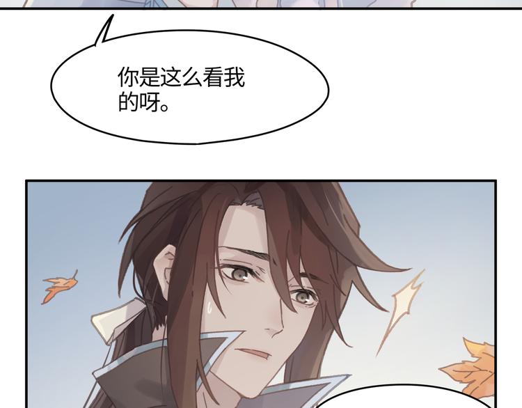 第71话 你是这么看我的呀？48