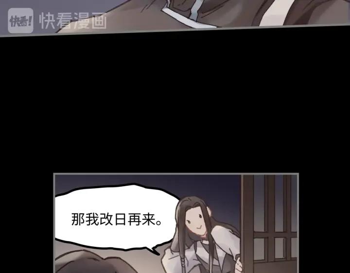 35话 自己人！17