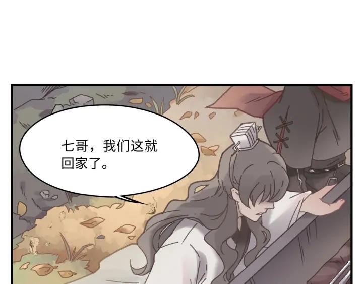 43话 前尘往事46