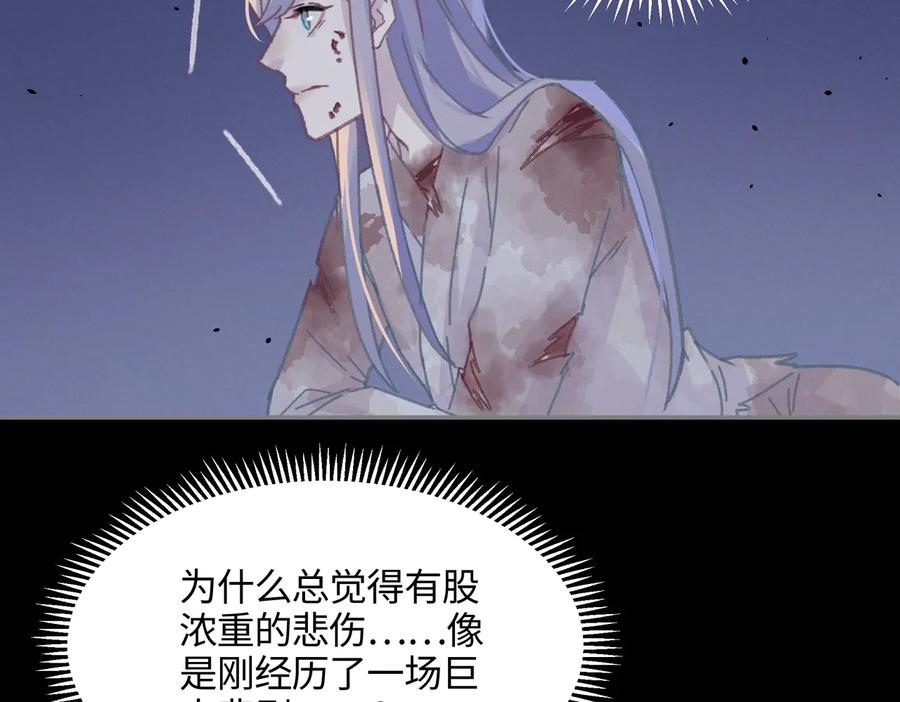 第126话 重启40