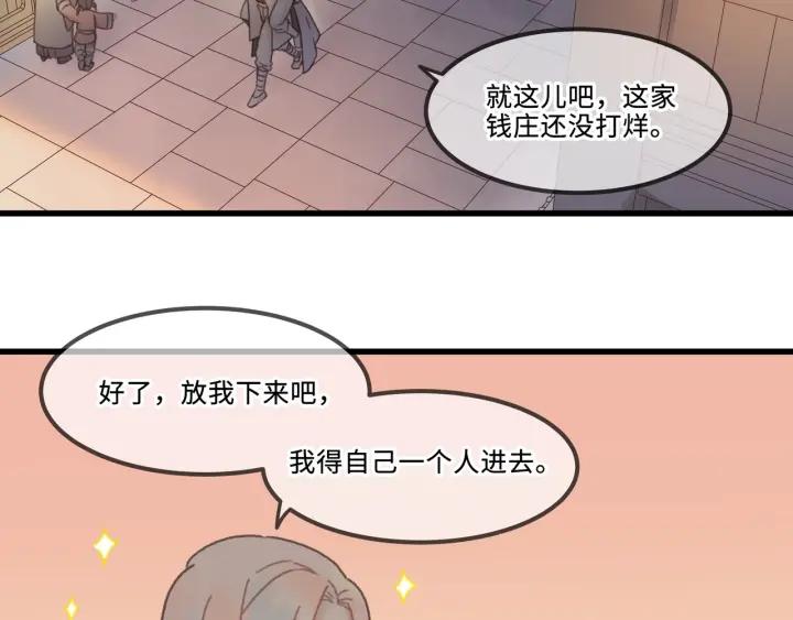 29话 没有早点去接你78