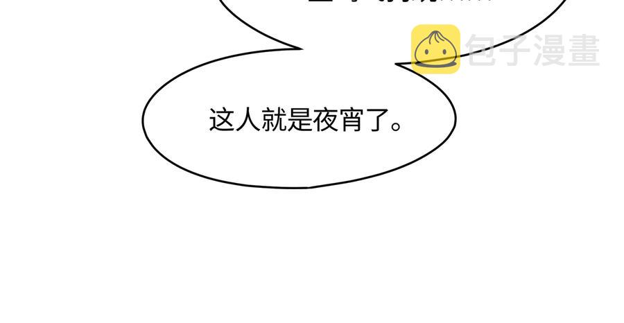 第86话 剑阁有个残联协会44
