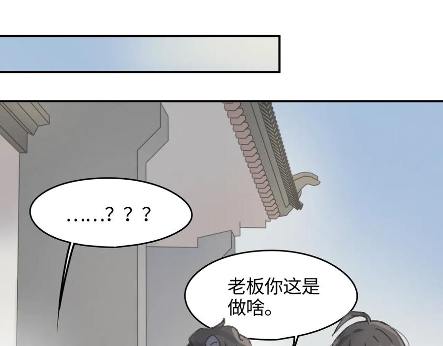 第98话 第一个节日22