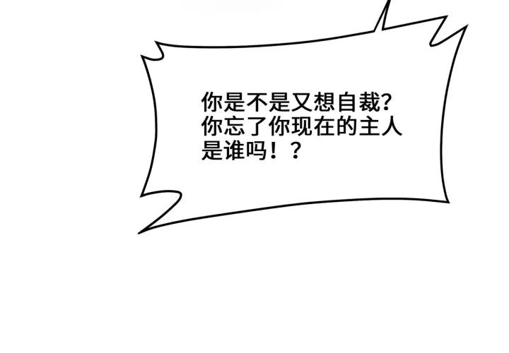 54话 内力恢复了？37