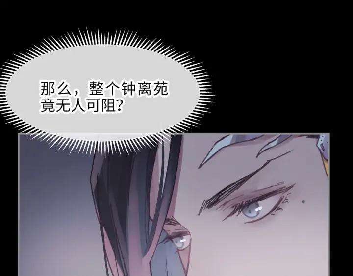 58话 为何那么拼？46