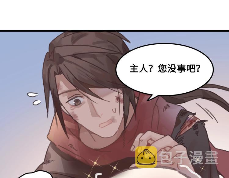 第6话 你怕别是个傻子吧27