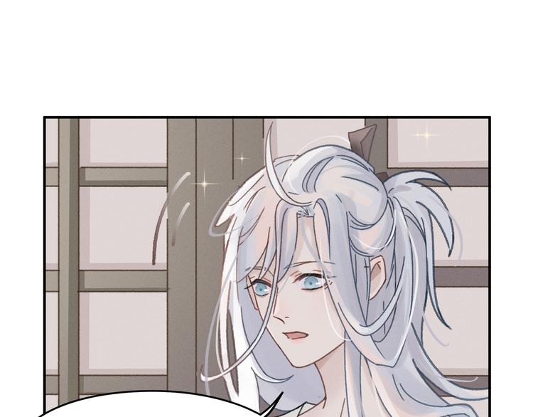 第73话 你值得最好的19