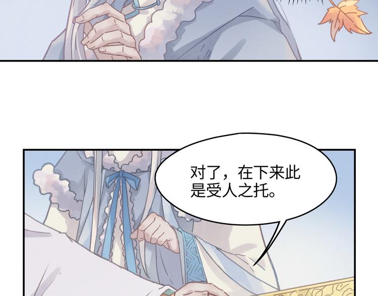 第73话 你值得最好的32