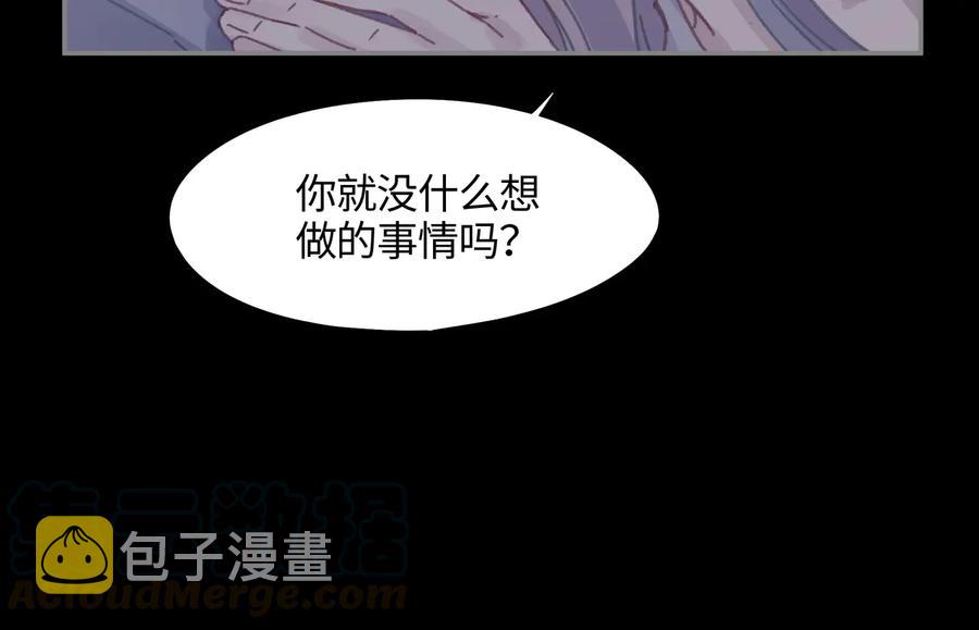 第108话 可以跟钟离苑开战？33