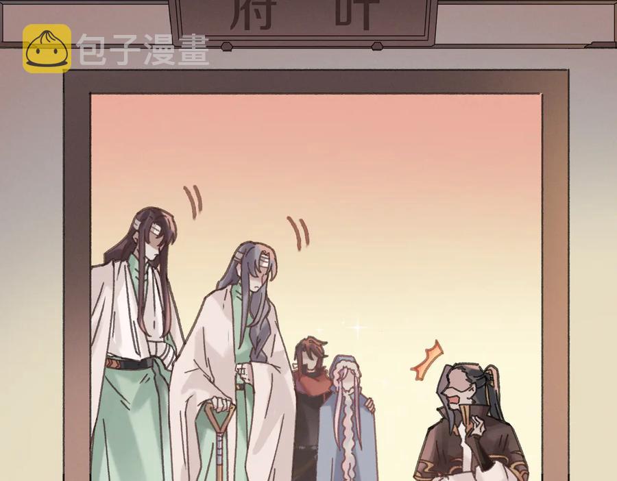 第140话 为什么不处理我！？61
