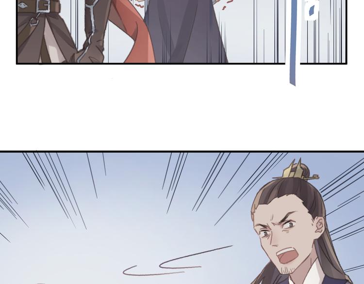 第69话 我这可是稀世的大宝剑41
