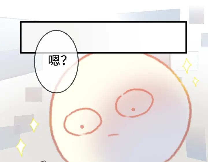 16话 开启的方法28