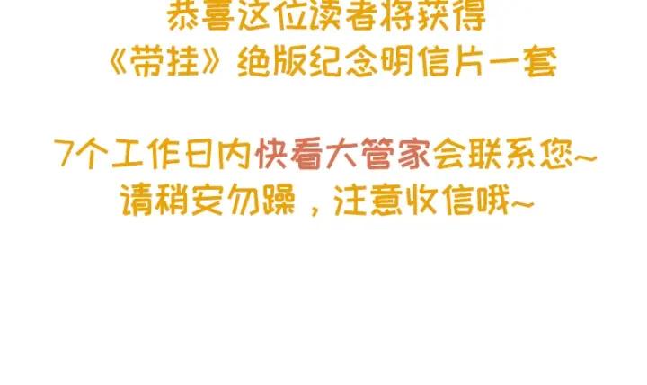 42话 职业骄傲62