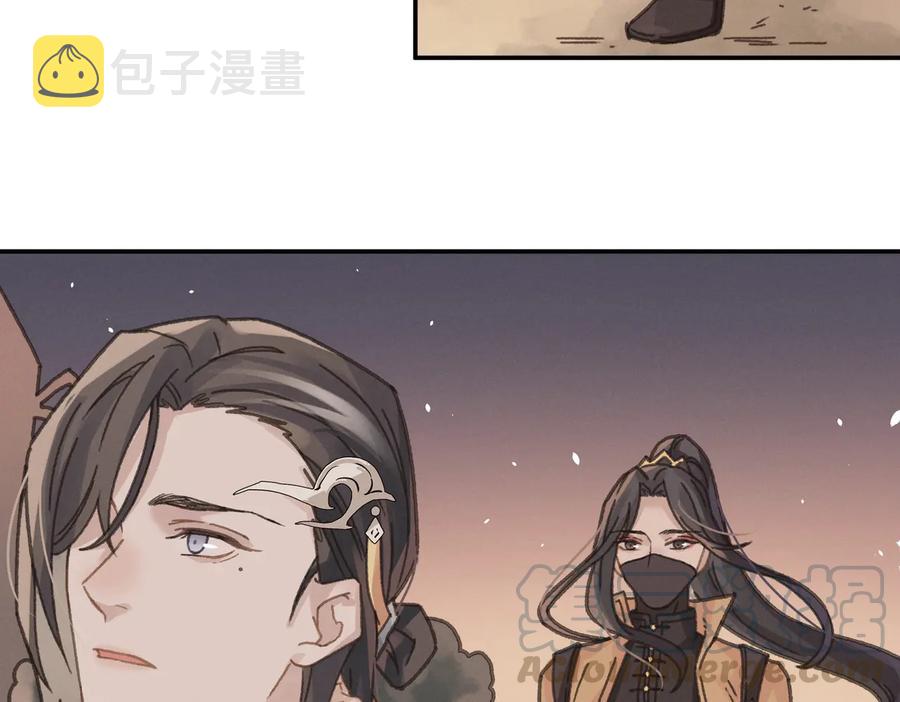 第136话 钟离苑秘事15
