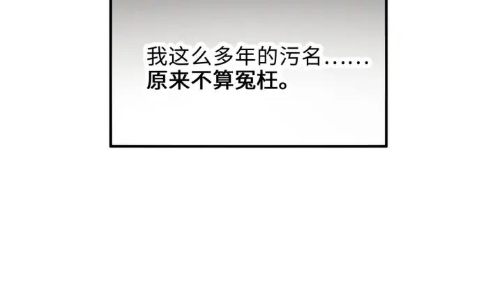 54话 内力恢复了？29