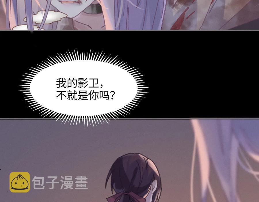 第118章 不一样的阿谭？44