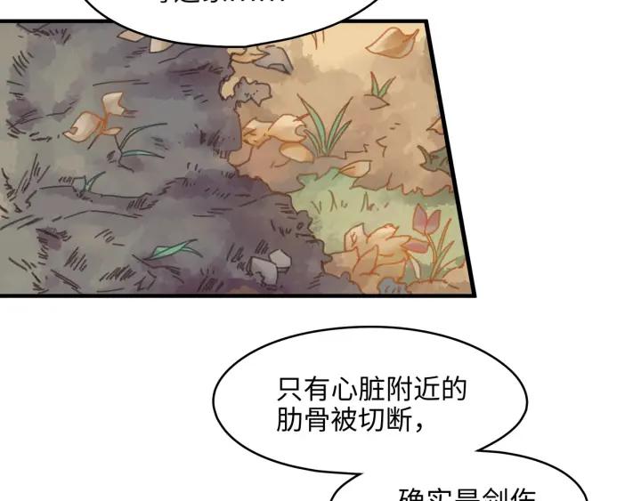 44话 夜不能寐6