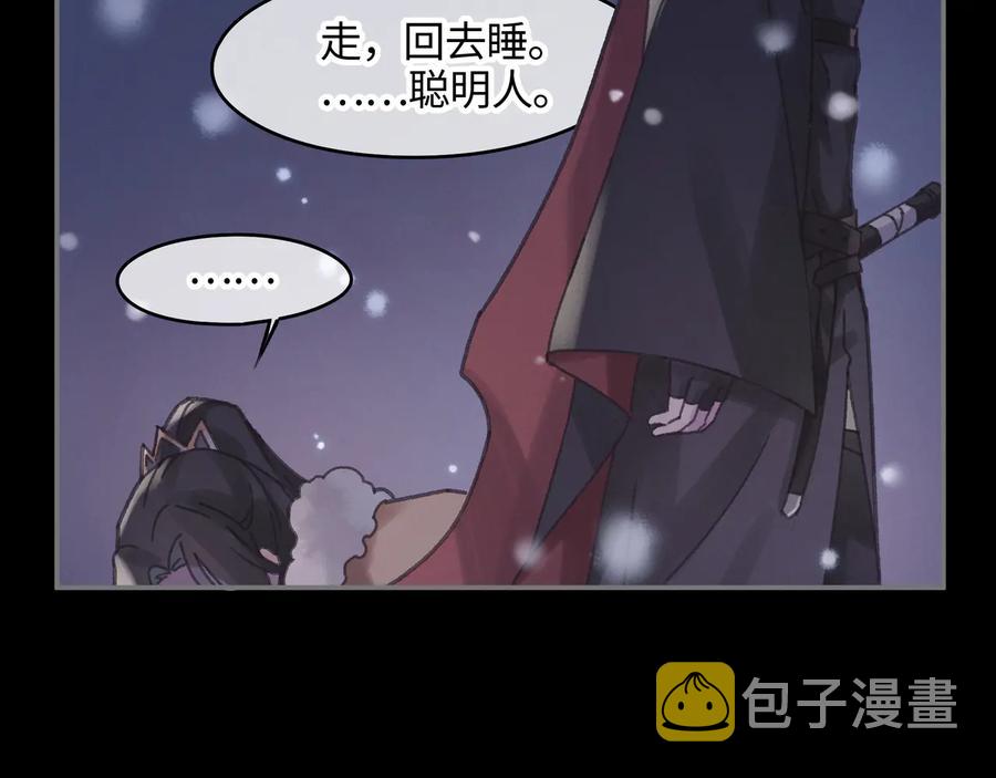 第88话 与君一别67