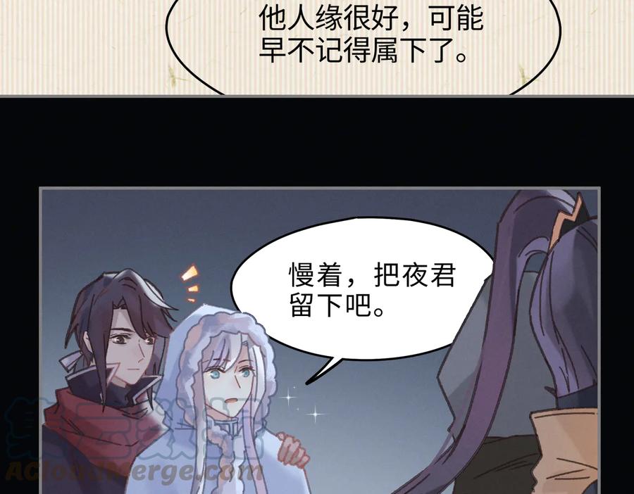 第137话 差点有很可怕的事？15