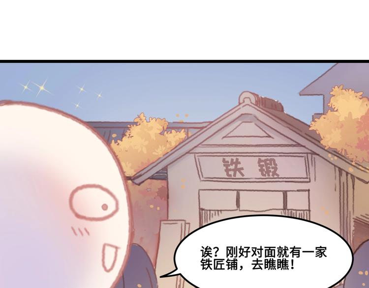 第5话 第一次受伤疼疼疼啊！58