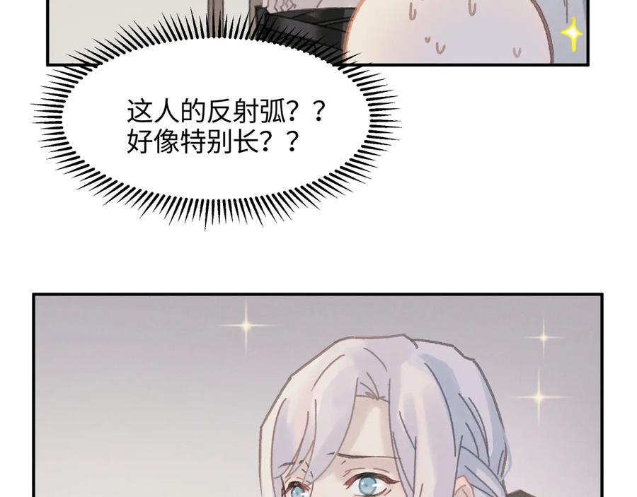 第86话 剑阁有个残联协会5