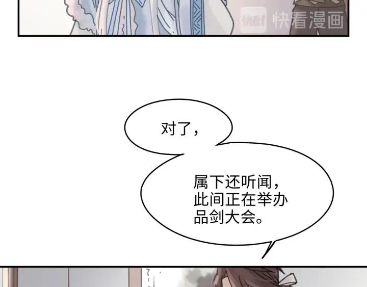 62话 我这一罐头下去你会死13