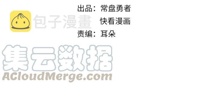 12话 随手保存3