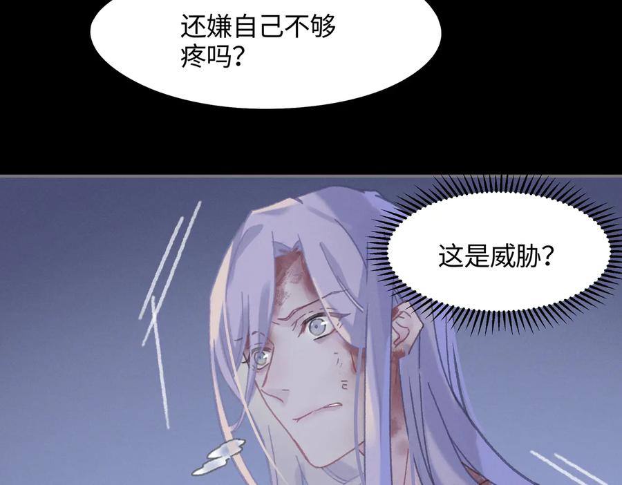 第128话 主人8