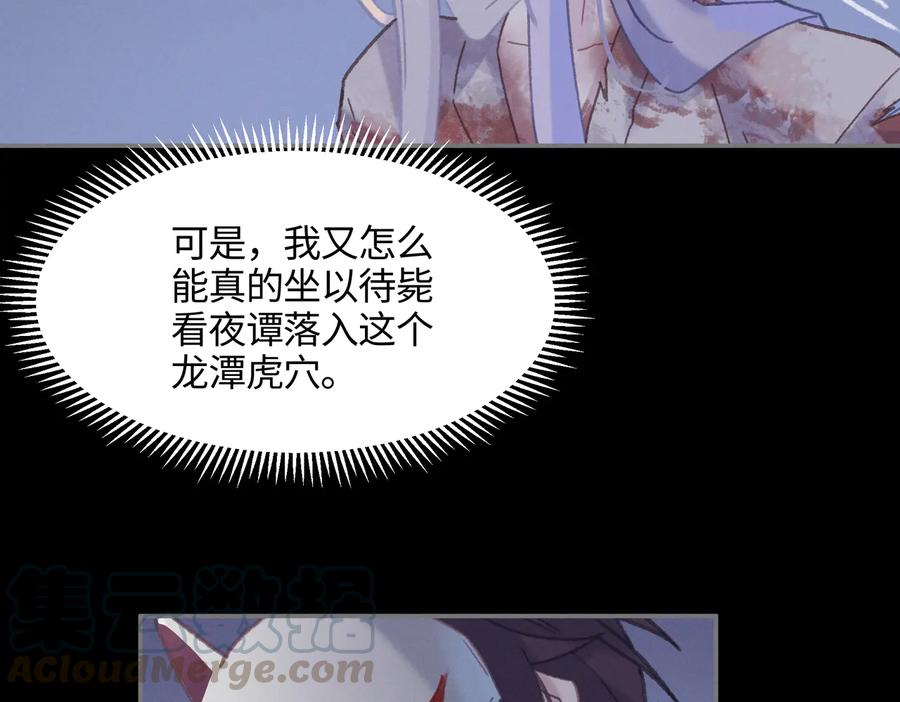 第128话 主人9
