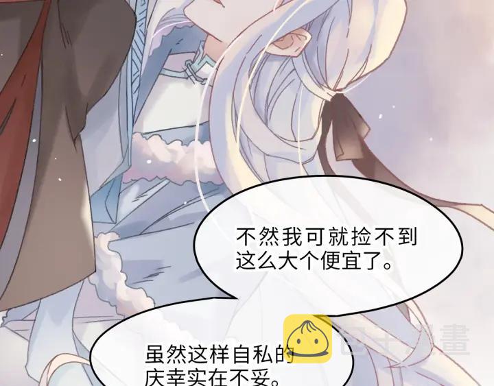 41话 打折背锅侠23