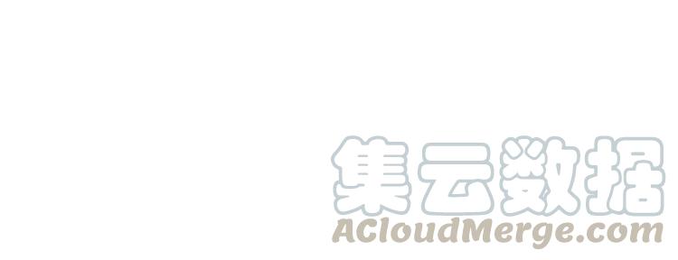 君二番外·第4话 薛定谔的忠犬72