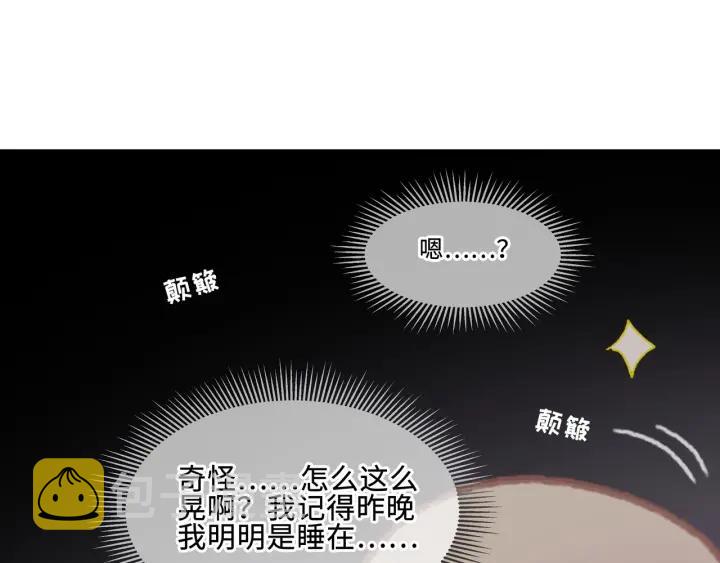 29话 没有早点去接你4
