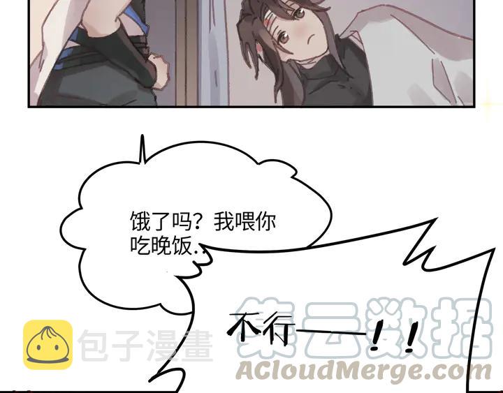 84话 夜谭后援会成立？60