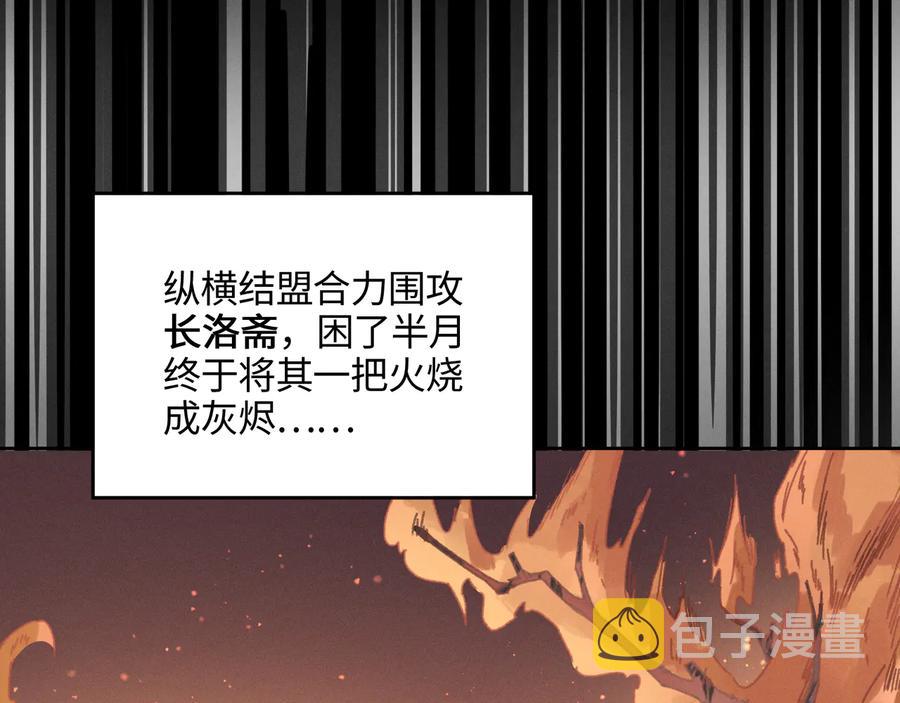第113话 共度此生之人22